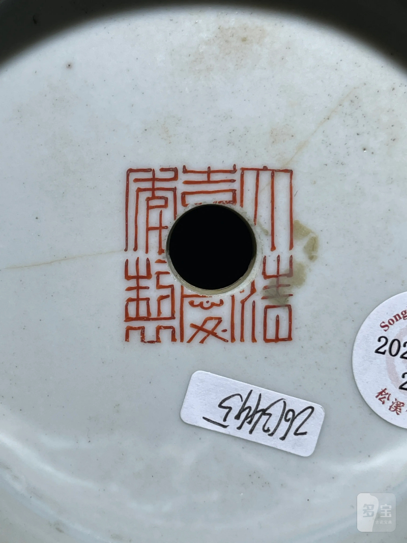 清嘉庆 粉彩群仙祝寿纹琮式瓶 - 图21